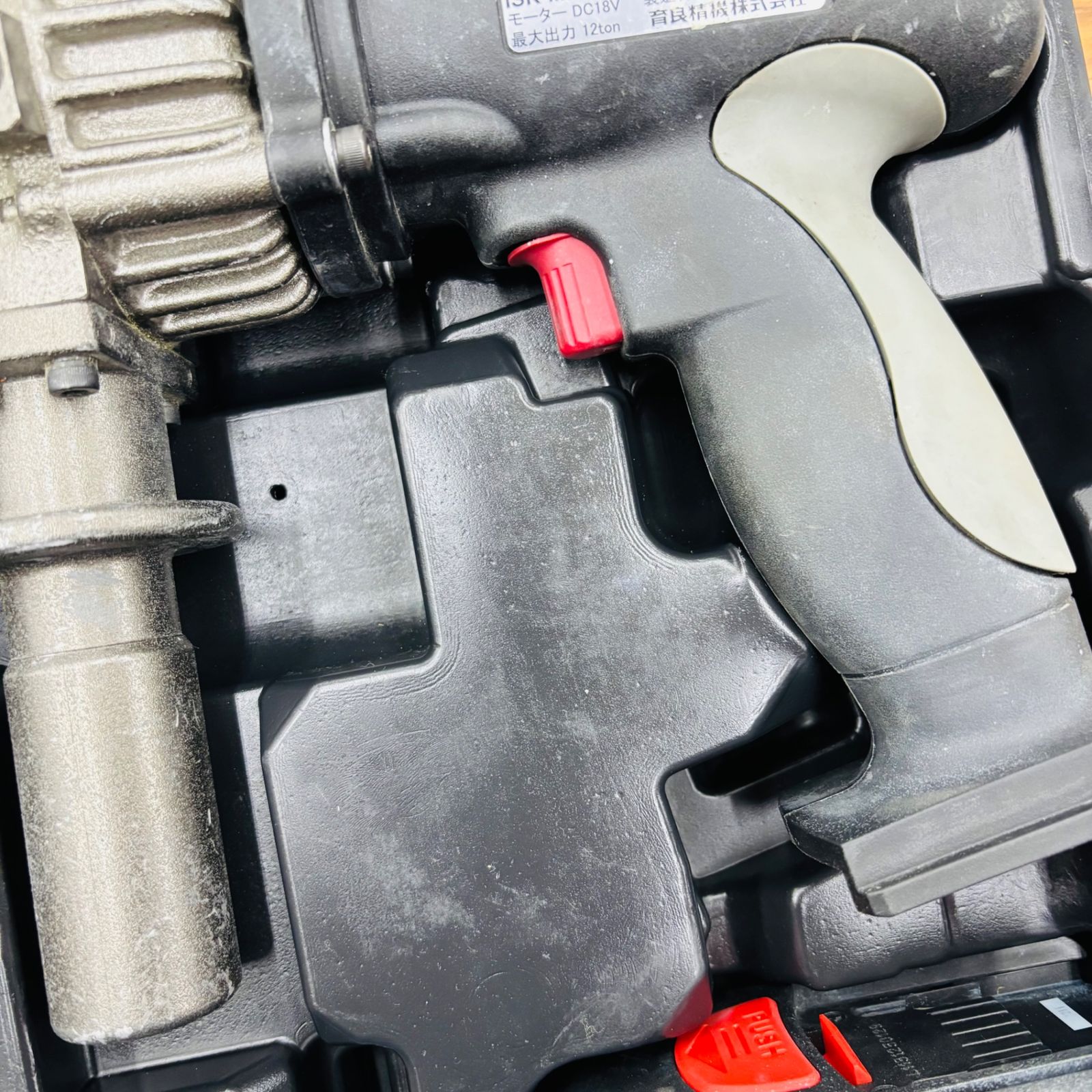 コードレスパンチャー