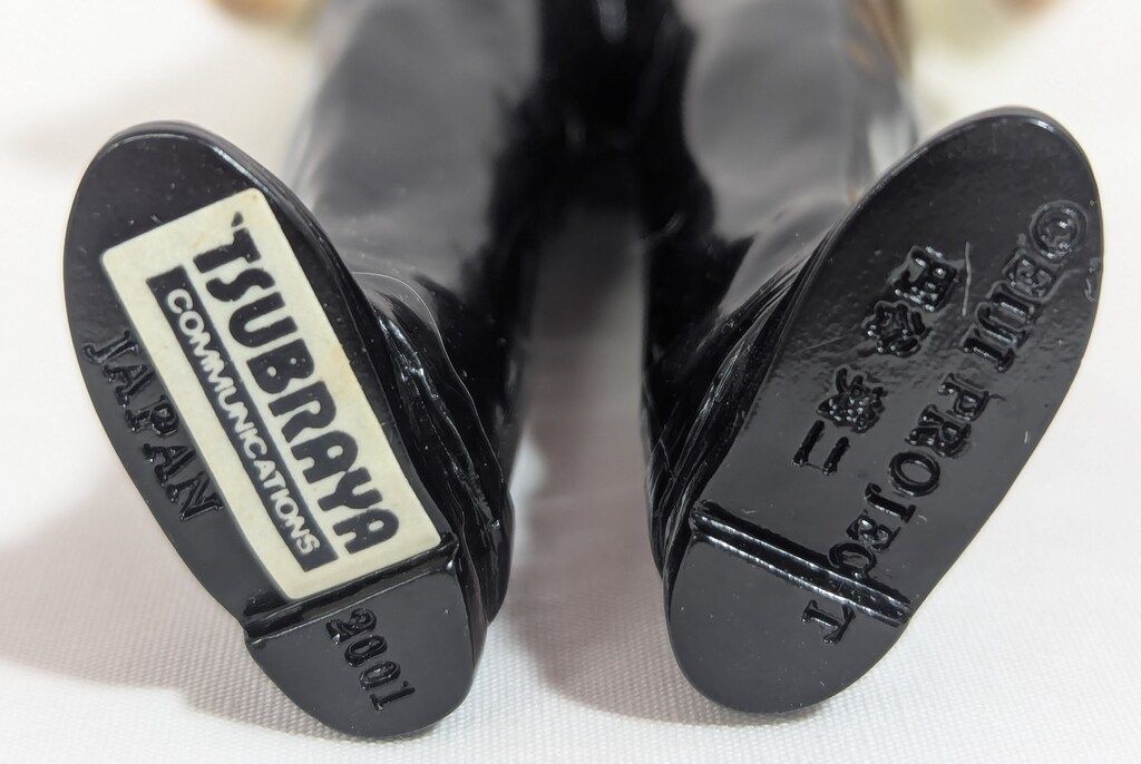 やまなや 怪獣郷/円谷英二誕生100周年記念ソフビ Bセット(円谷英二