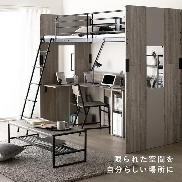 L字デスク付きロフトベッド 単品 ベッド幅104cm ナチュラル シングル