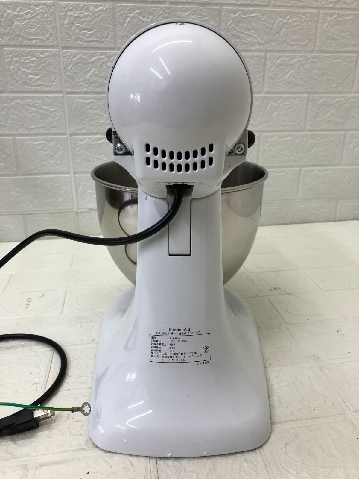 KitchenAid キッチンエイド アルチザン スタンドミキサー 4.8L KitchenAid キッチンエイド アルチザン スタンドミキサー 4.8L