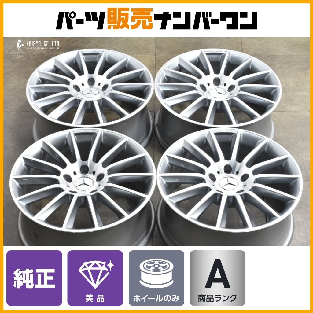 正規 美品】メルセデスベンツ W463A Gクラス AMGライン 純正 20in 8.5J
