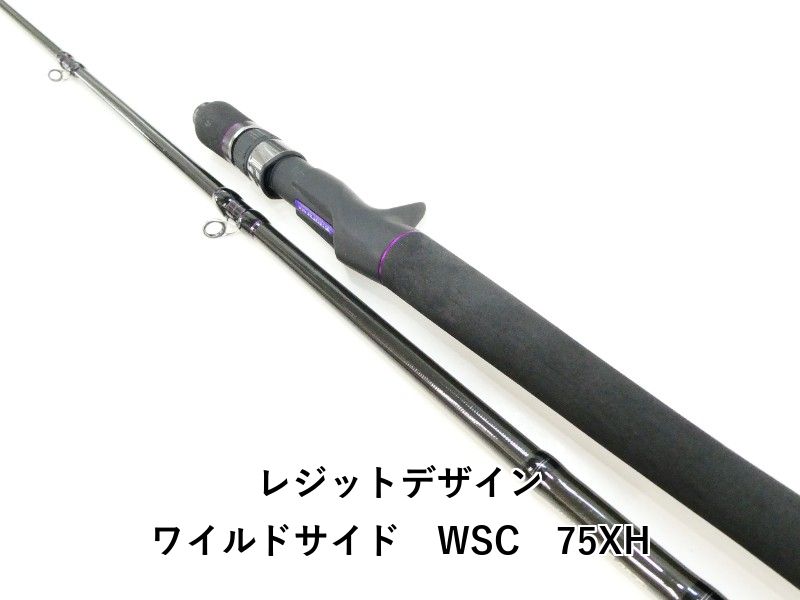 レジットデザイン ワイルドサイド WSC 75 XH 03