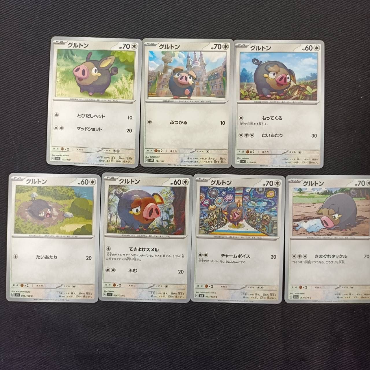 P600005 ポケモンカード グルトン 600枚 まとめ売り pokemon - メルカリ