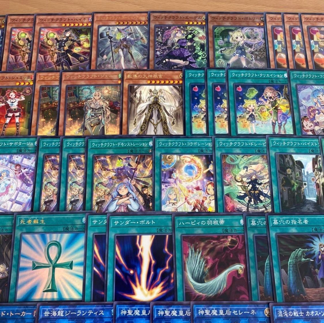 D004】ウィッチクラフト デッキ 遊戯王 本格構築済みデッキ デッキ