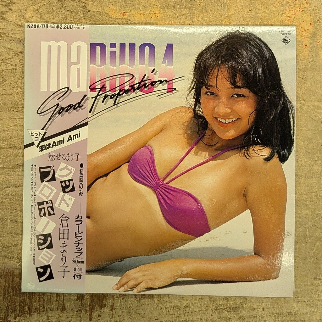 LP 倉田まり子 グッドプロポーション - メルカリ