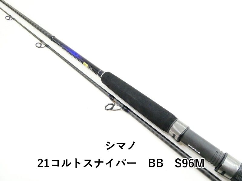 新品コルトスナイパーBB 21 コルトスナイパー BB | イシグロ公式オンラインショップ