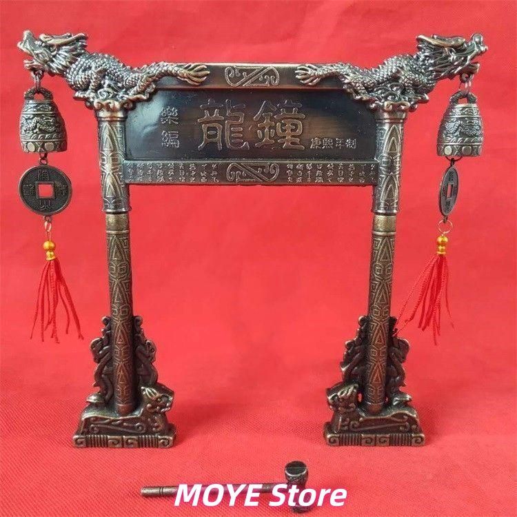 曽侯乙青銅器編鐘器 招財進宝 撞鐘 竜鐘 zw0128 - メルカリ