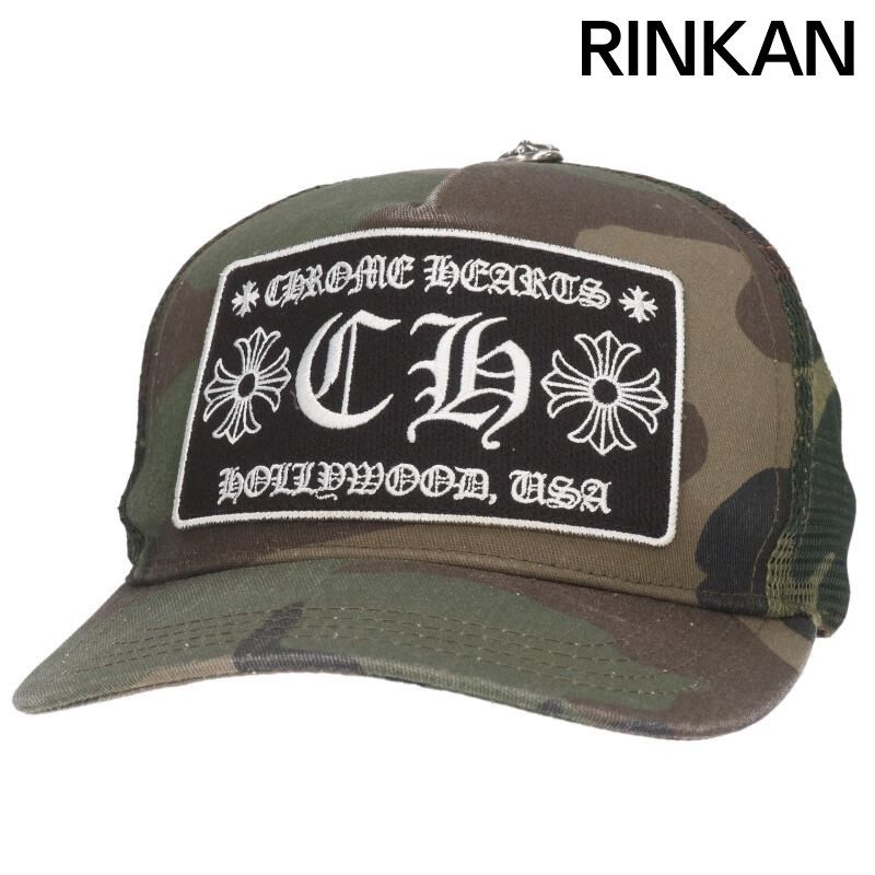 【新品未開封】クロムハーツ CHロゴ クロスパッチ トラッカーキャップ カモフラ クロムハーツ TRUCKER CAP/トラッカーキャップ CHパッチクロスボール付