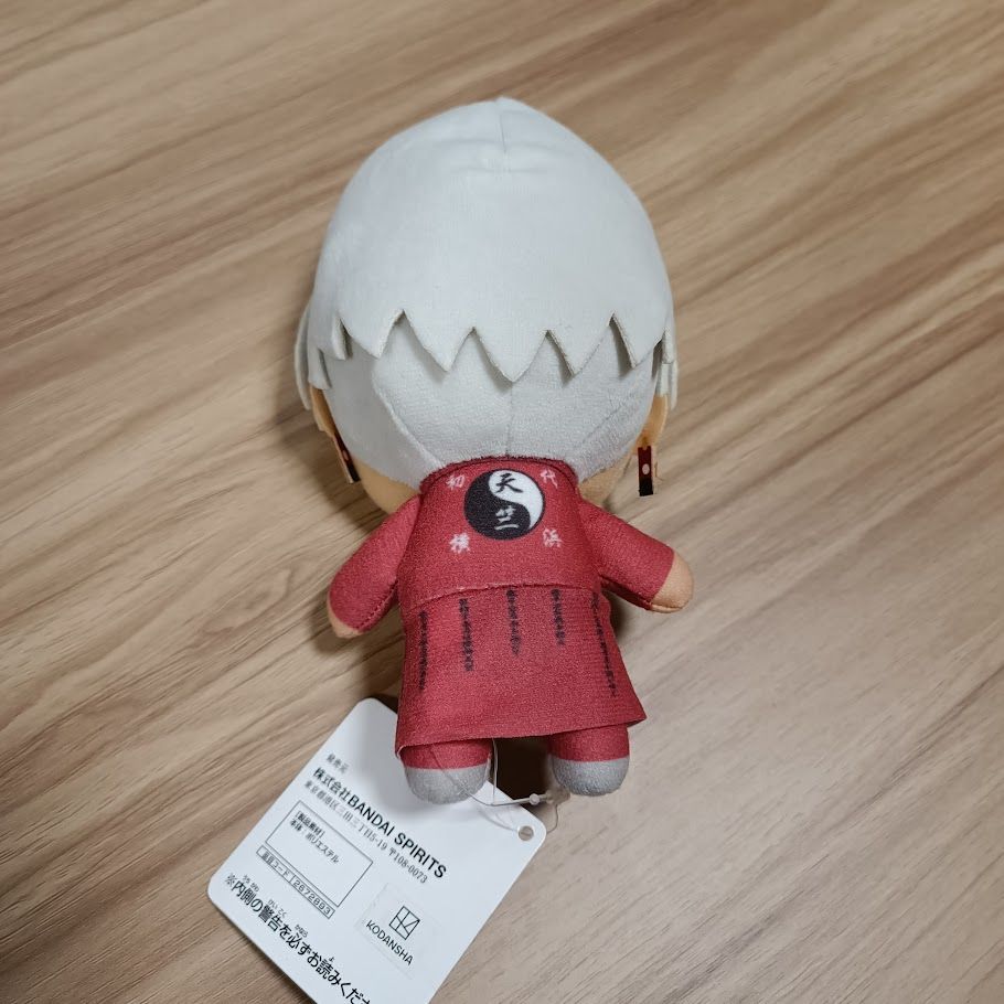 東京リベンジャーズ ともぬい vol.4 黒川イザナ ぬいぐるみ - メルカリ