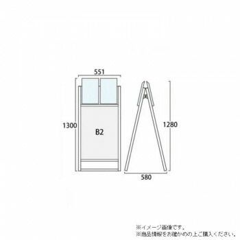 TOKISEI 常磐精工 ブラックフラットオープンスタンド看板カタログケース付B2両面 BFOSKK-B2R-G