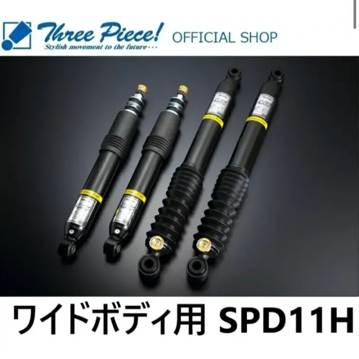 メーカー取り寄せ】ハイエース TRH KDH GDH 200系 GENB 玄武 ゲンブ