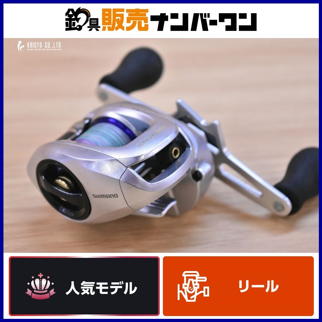 シマノ ステファーノ 201XG ベイトリール 左ハンドル SHIMANO Stephano