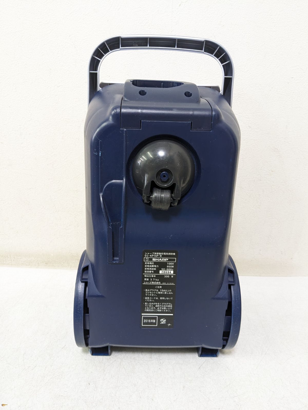 SHARP EC-KP15P-W 紙パック式掃除機 2016年製 - メルカリ