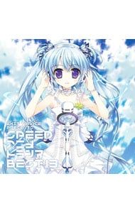 CD／オムニバス／EXIT TRANCE PRESENTS SPEED アニメトランス BEST 13