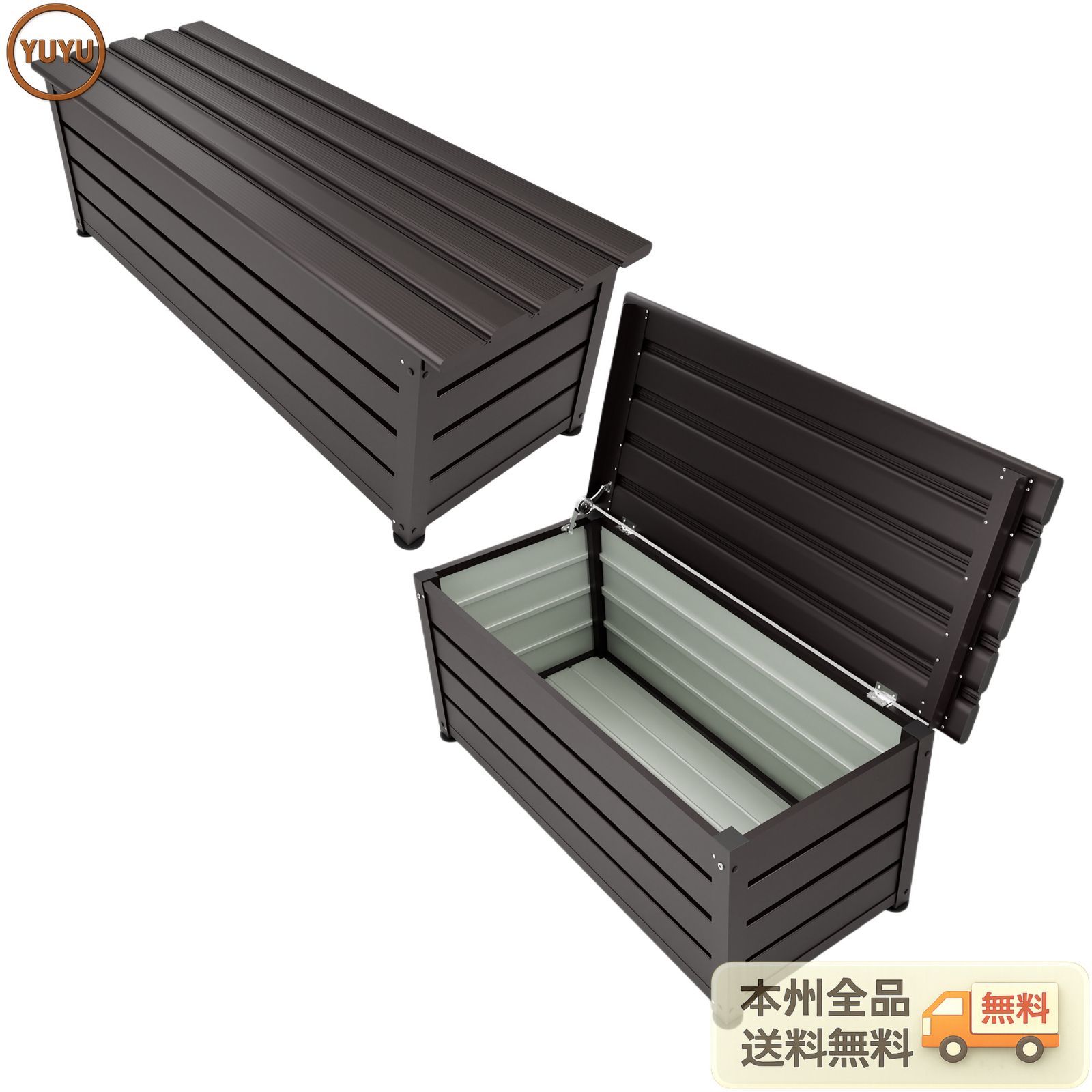 サイズC 120cm 162L】物置 屋外 収納ベンチ 収納ボックス アルミ 