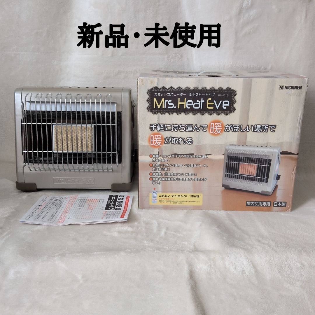 新品・未使用】NITINEN ニチネン ミセスヒート イヴ KH-013 カセット