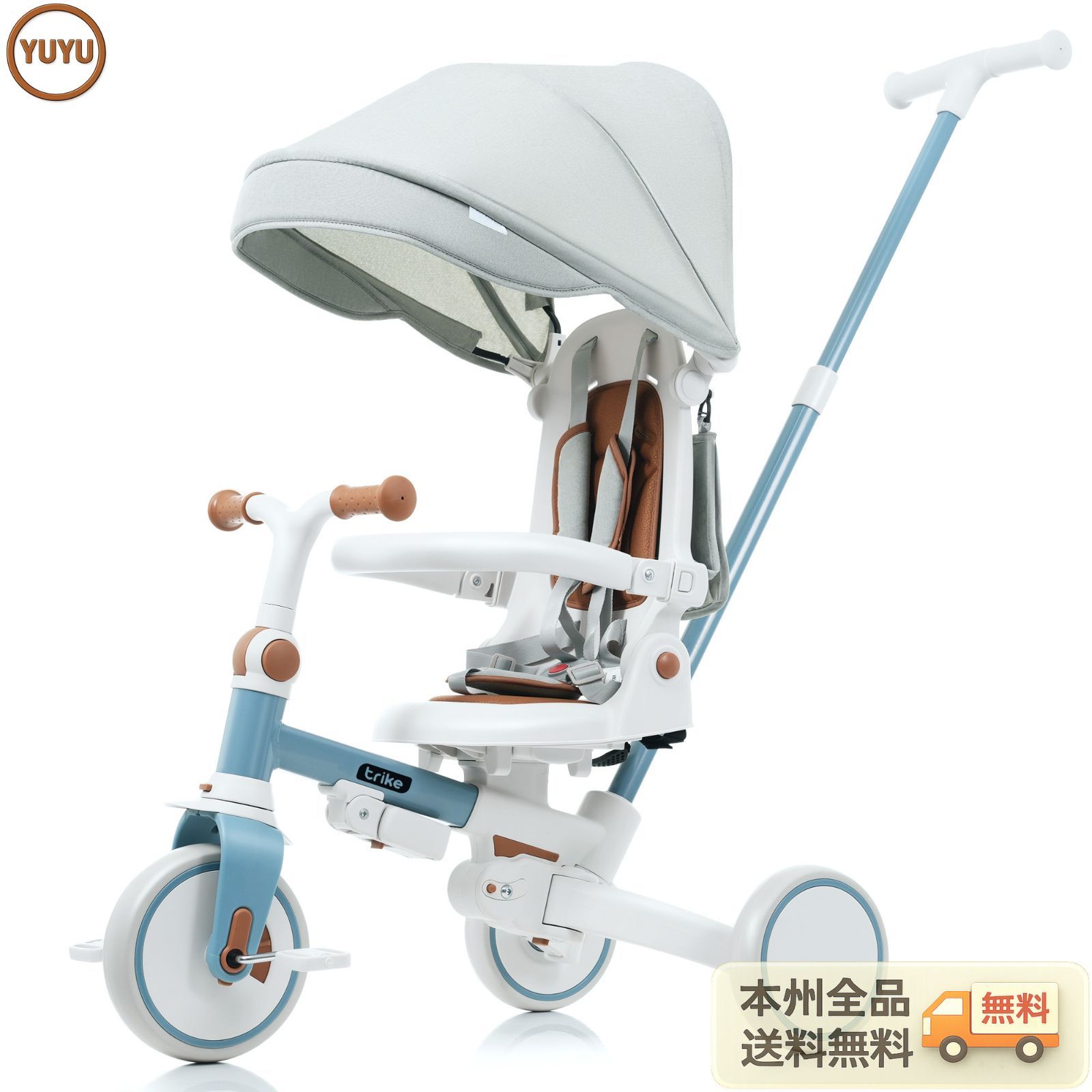 再入荷済｜三輪車 子供用 7in1 7WAY 折りたたみ 手押し かじとり付き 1 