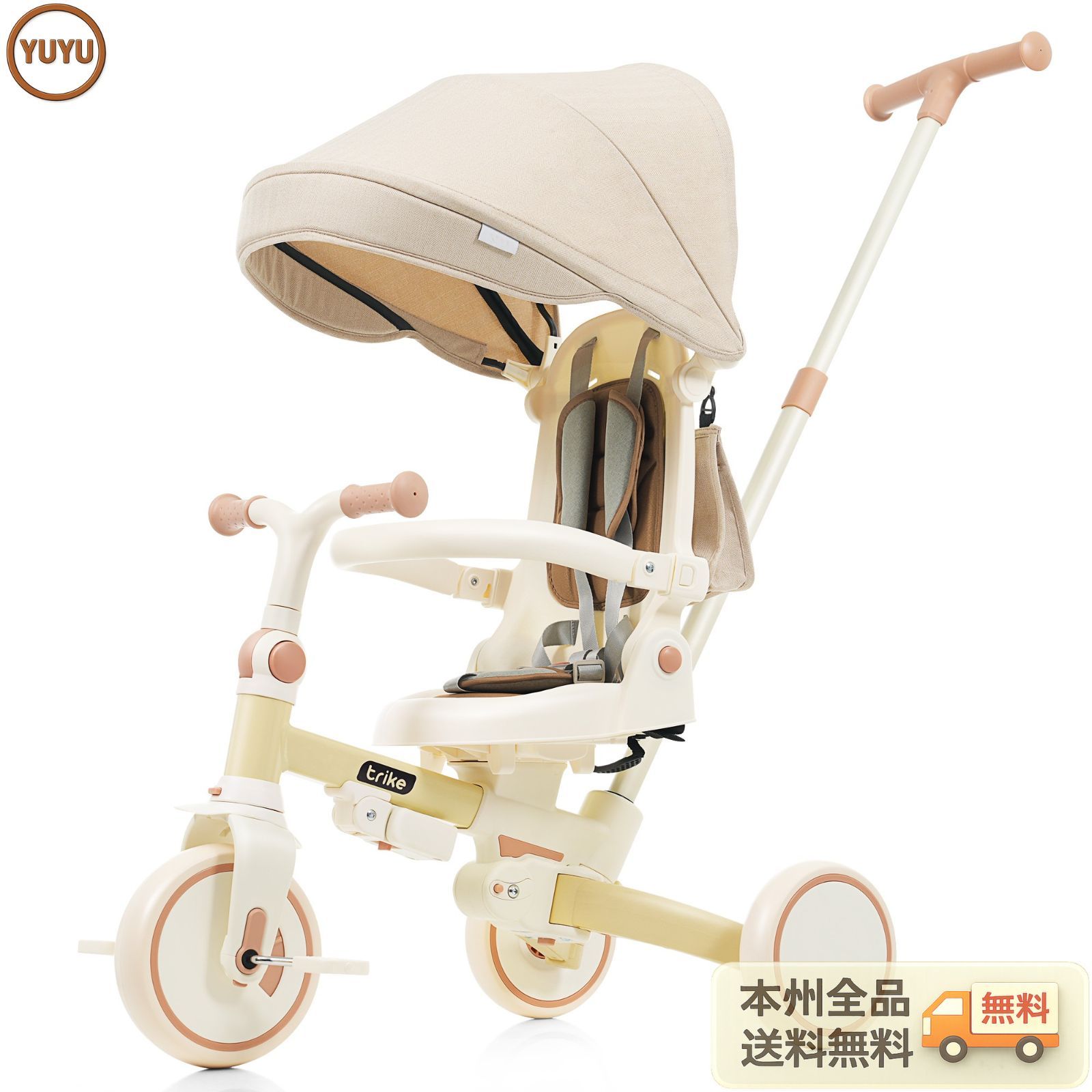 三輪車 子供用三輪車 折りたたみ 手押し かじとり 7in1 7WAY 1歳 2歳 3 