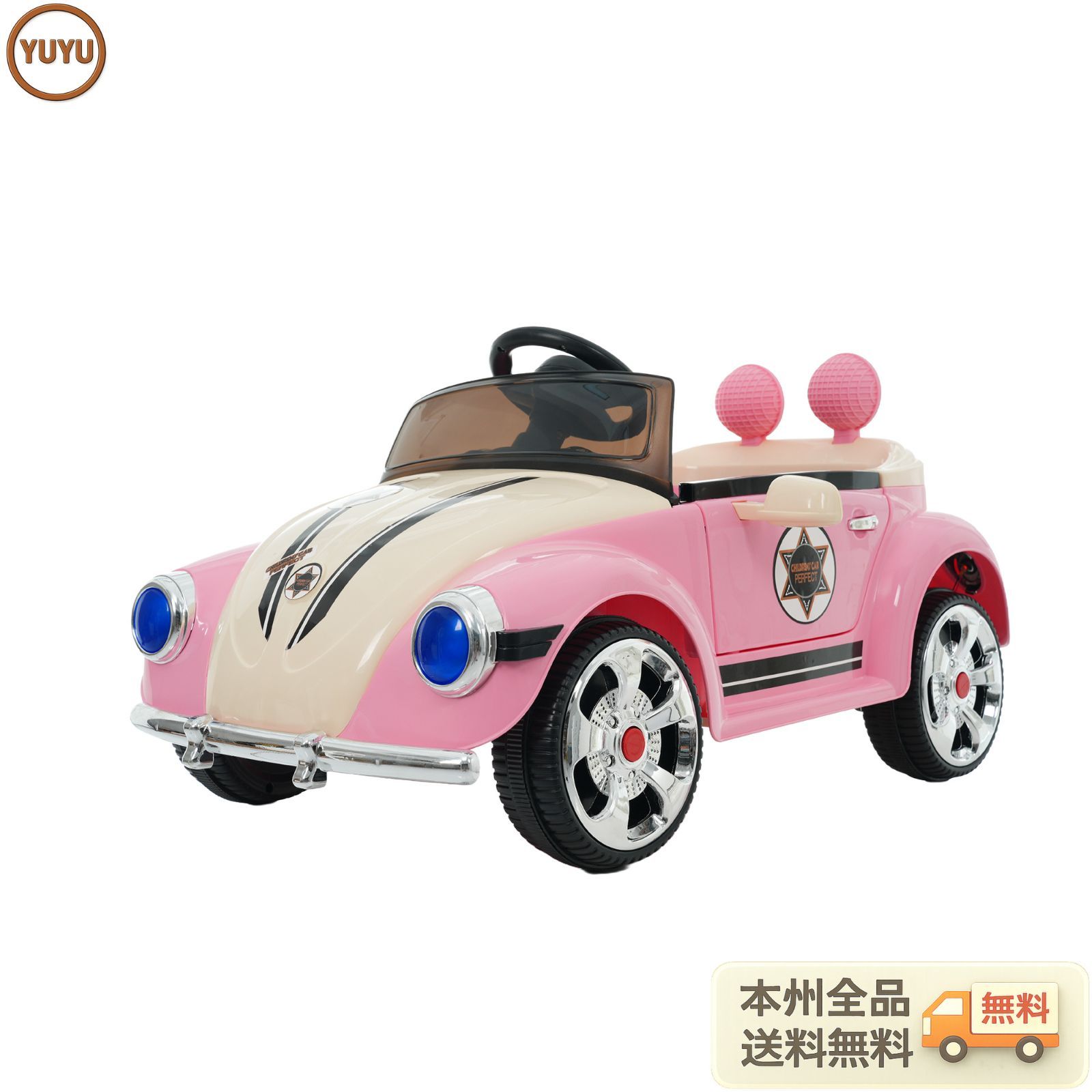 数量限定｜【ピンク】電動乗用ラジコンカー ドイツオールドタイプ 乗用玩具 電動乗用玩具 正規ライセンス ペダルとプロポで操作可能 車 くるま 玩具 乗り物 PSE 誕生日プレゼント お祝いプレゼント 【ピンク】