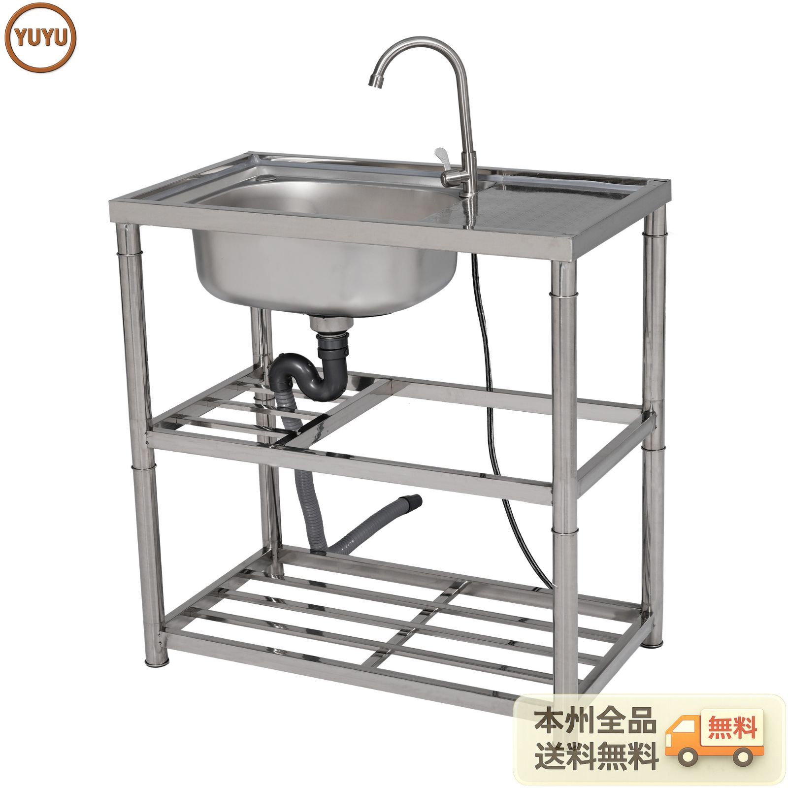 アウトドア 全新品 【幅80cm】屋外 流し台 ステンレス ガーデンシンク