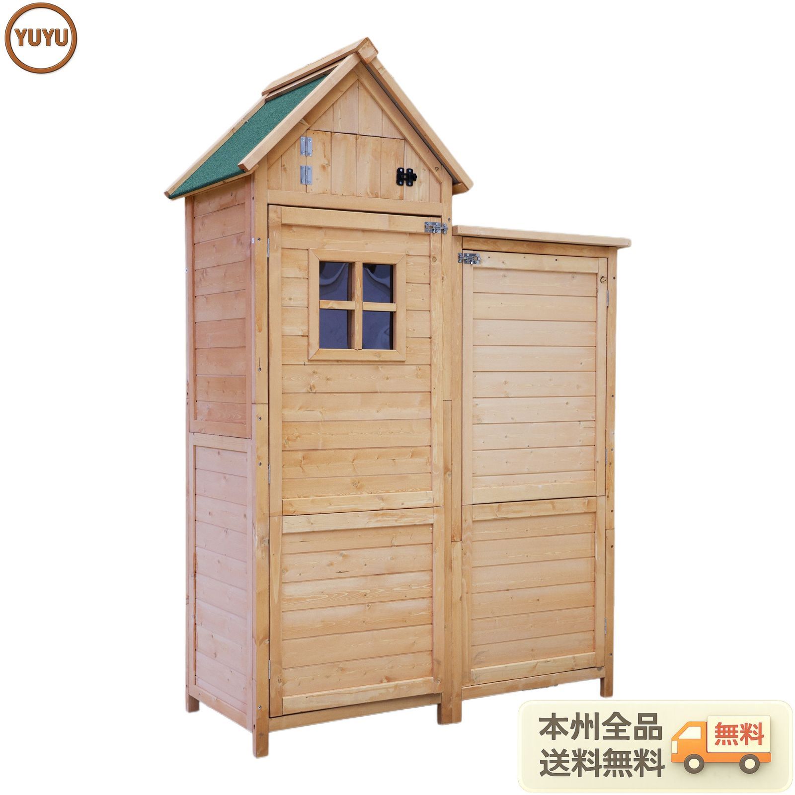 木製物置き収納 物置 収納庫 シェルフ 天然杉 ガーデンファニチャー 