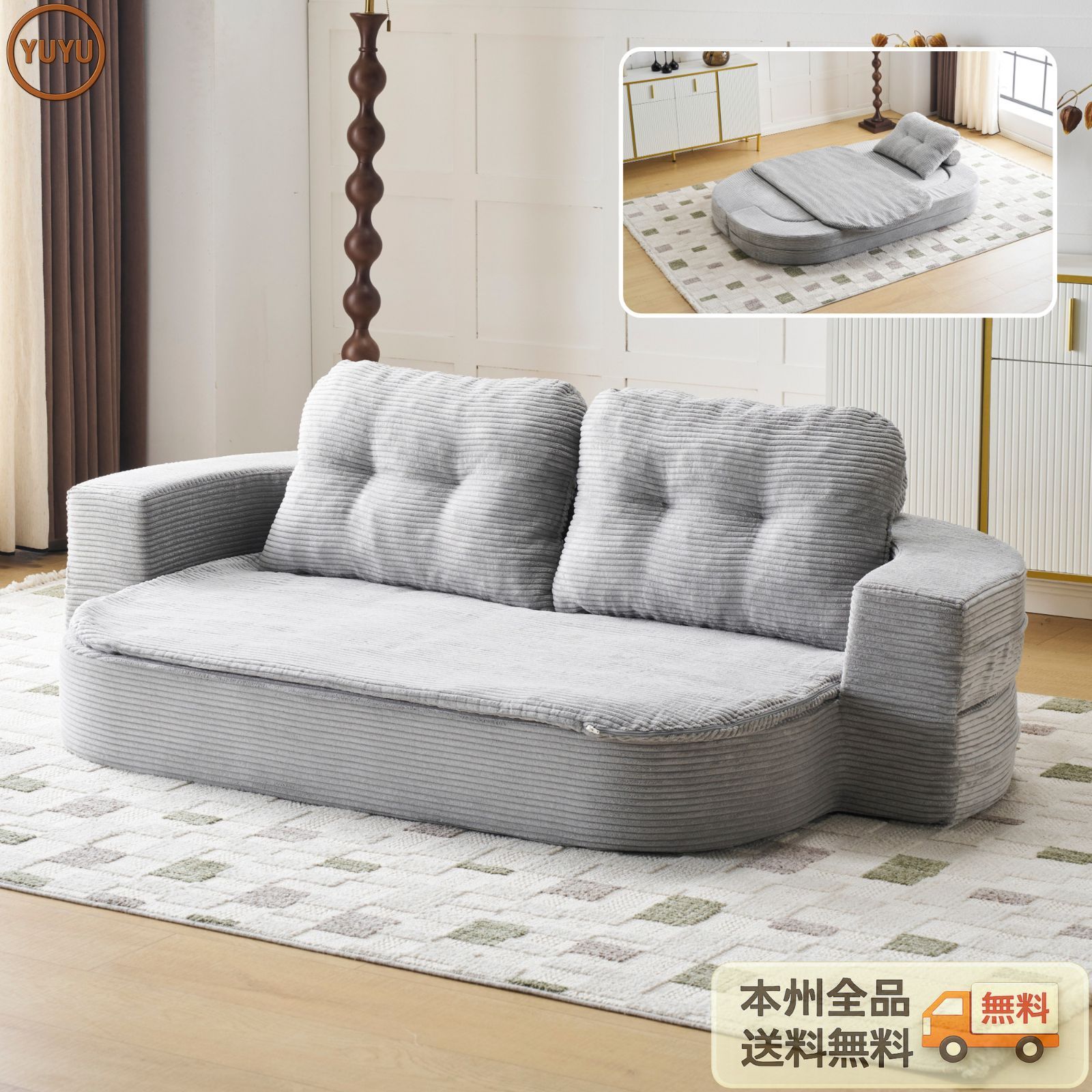 ソファベッド 組立て不要 フロアソファ ローソファ 二人掛け