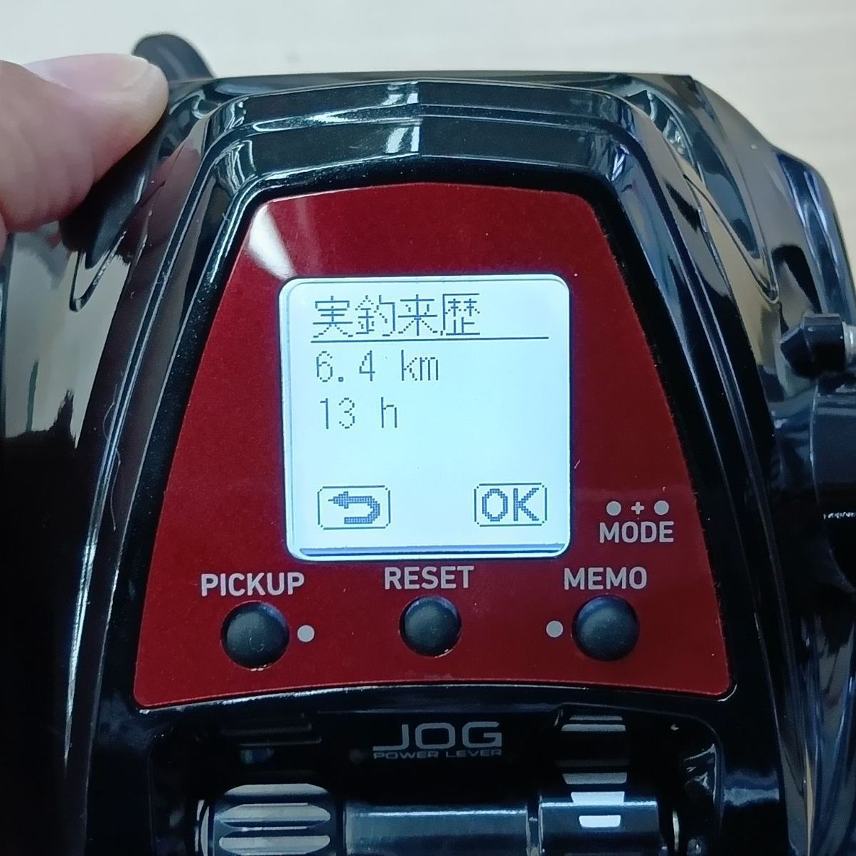 併売 ダイワ 23レオブリッツ S 500 JP