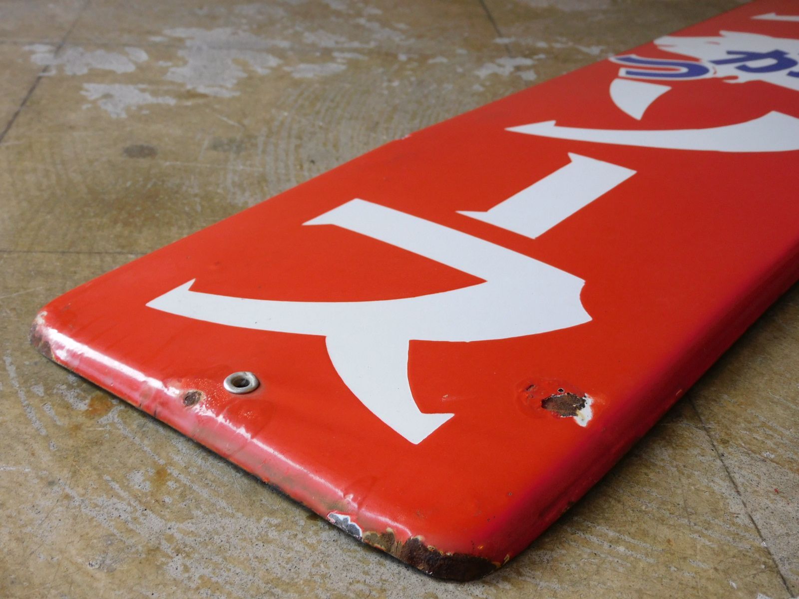 昭和レトロ カゴメ とんかつ ソース ホーロー看板 HK-a-05823 / 古道具