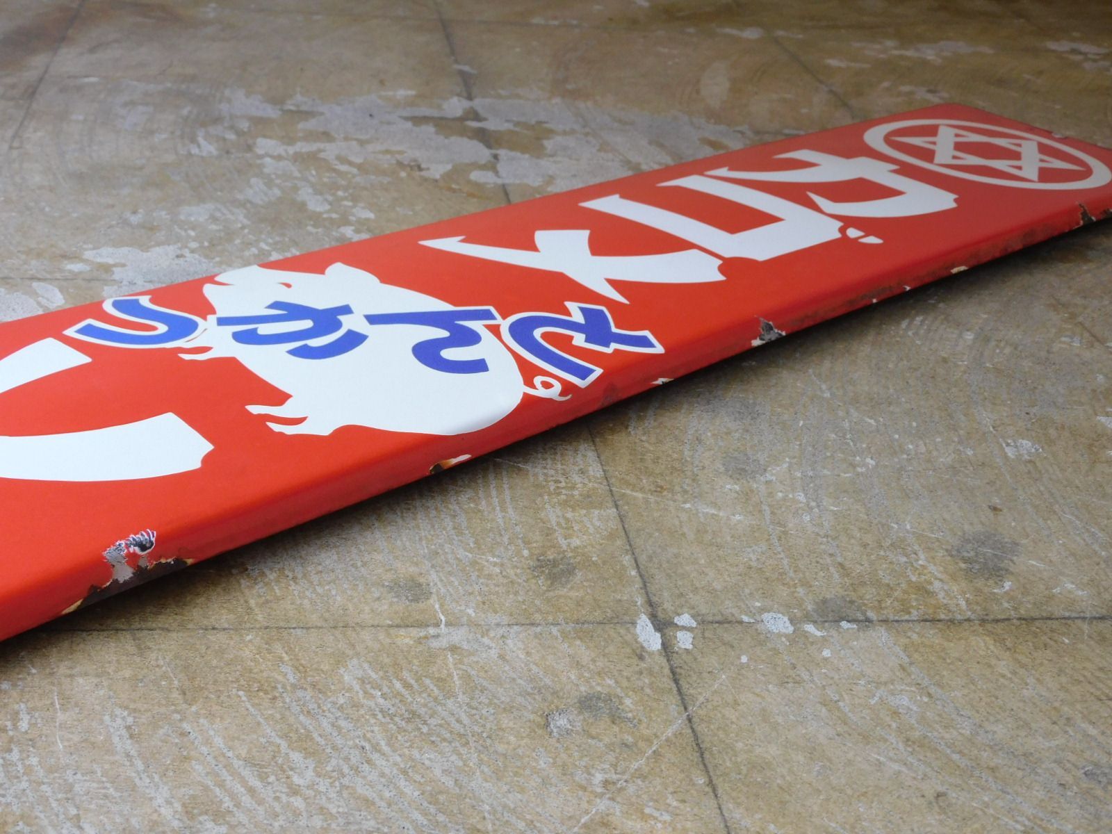 昭和レトロ カゴメ とんかつ ソース ホーロー看板 HK-a-05823 / 古道具