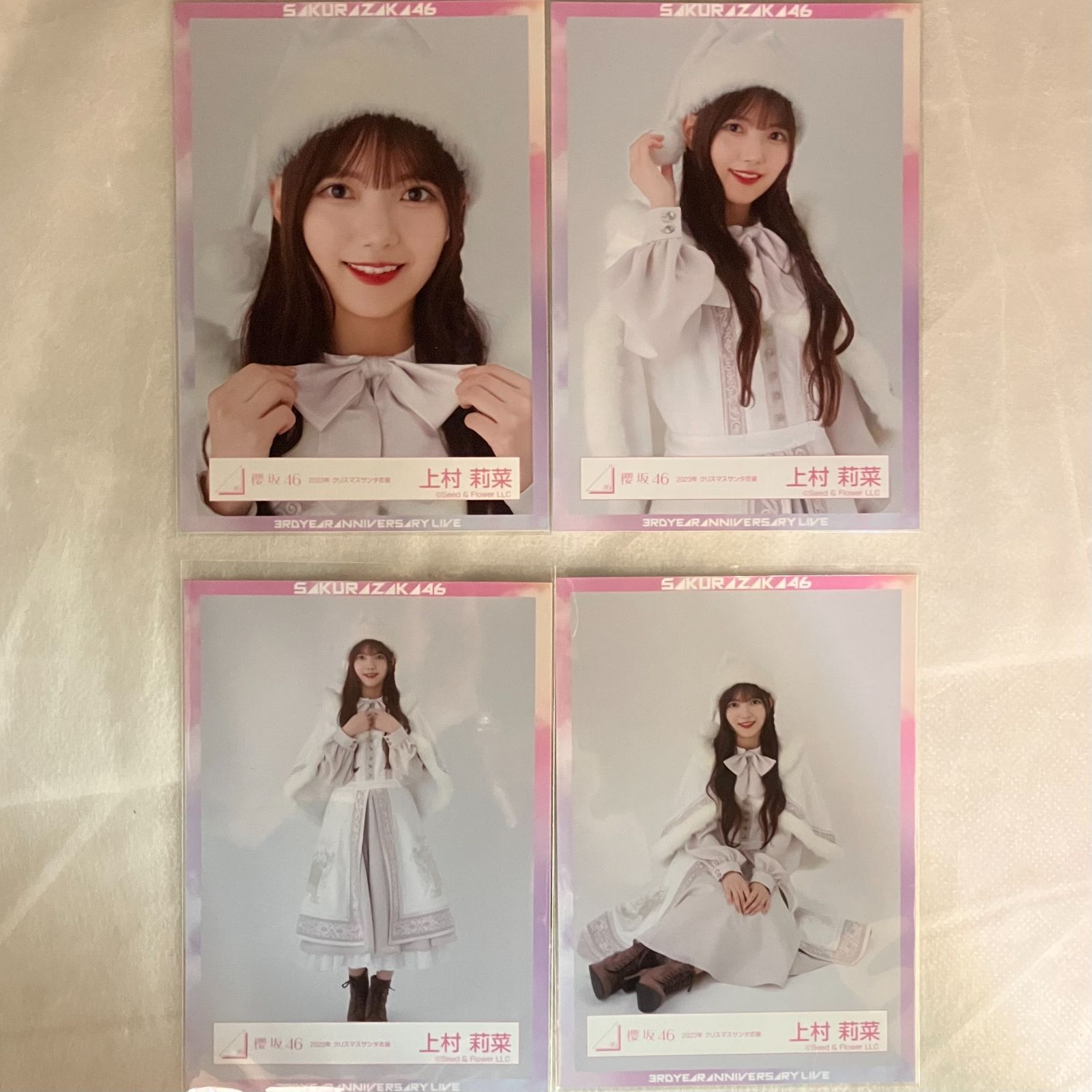 櫻坂46 上村莉菜 生写真 コンプ 5セット NL1046P f115 - メルカリ