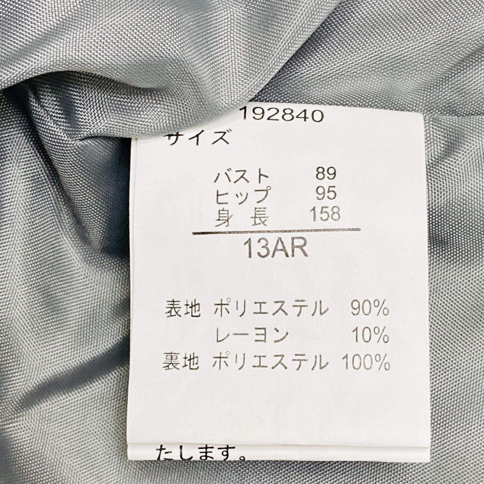 THEORIA セオリア コート アウター 13AR グレー レディース ボタン 