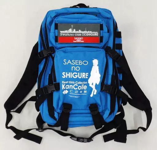 雑貨 佐世保の時雨 mode 遠征用兵站バックパック 艦隊これくしょん～艦これ～
