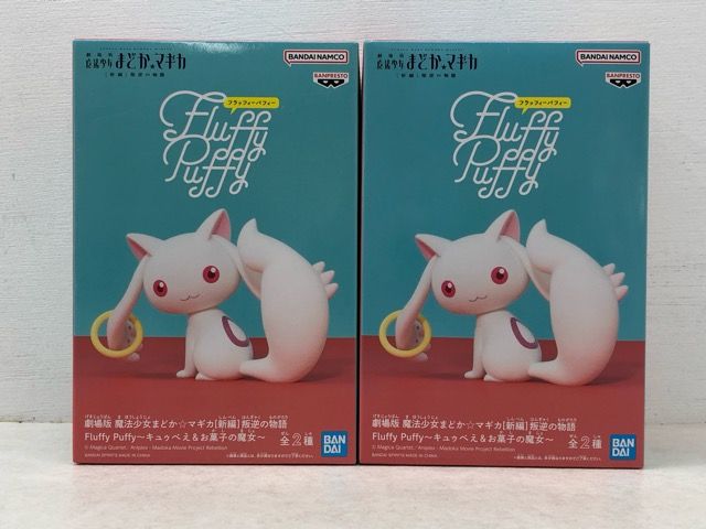 未開封☆劇場版 魔法少女まどか☆マギカ [新編] 叛逆の物語 Fluffy