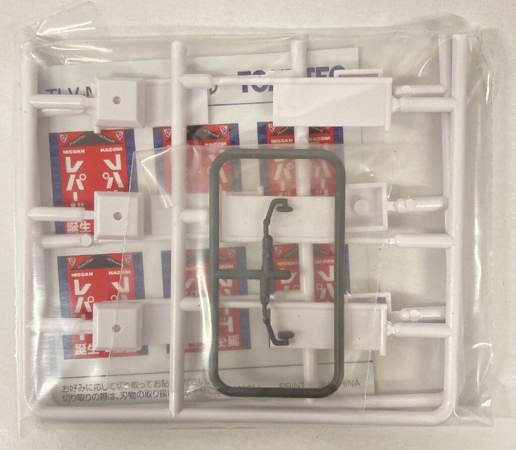 西部警察Vol.9シビリアン護送車