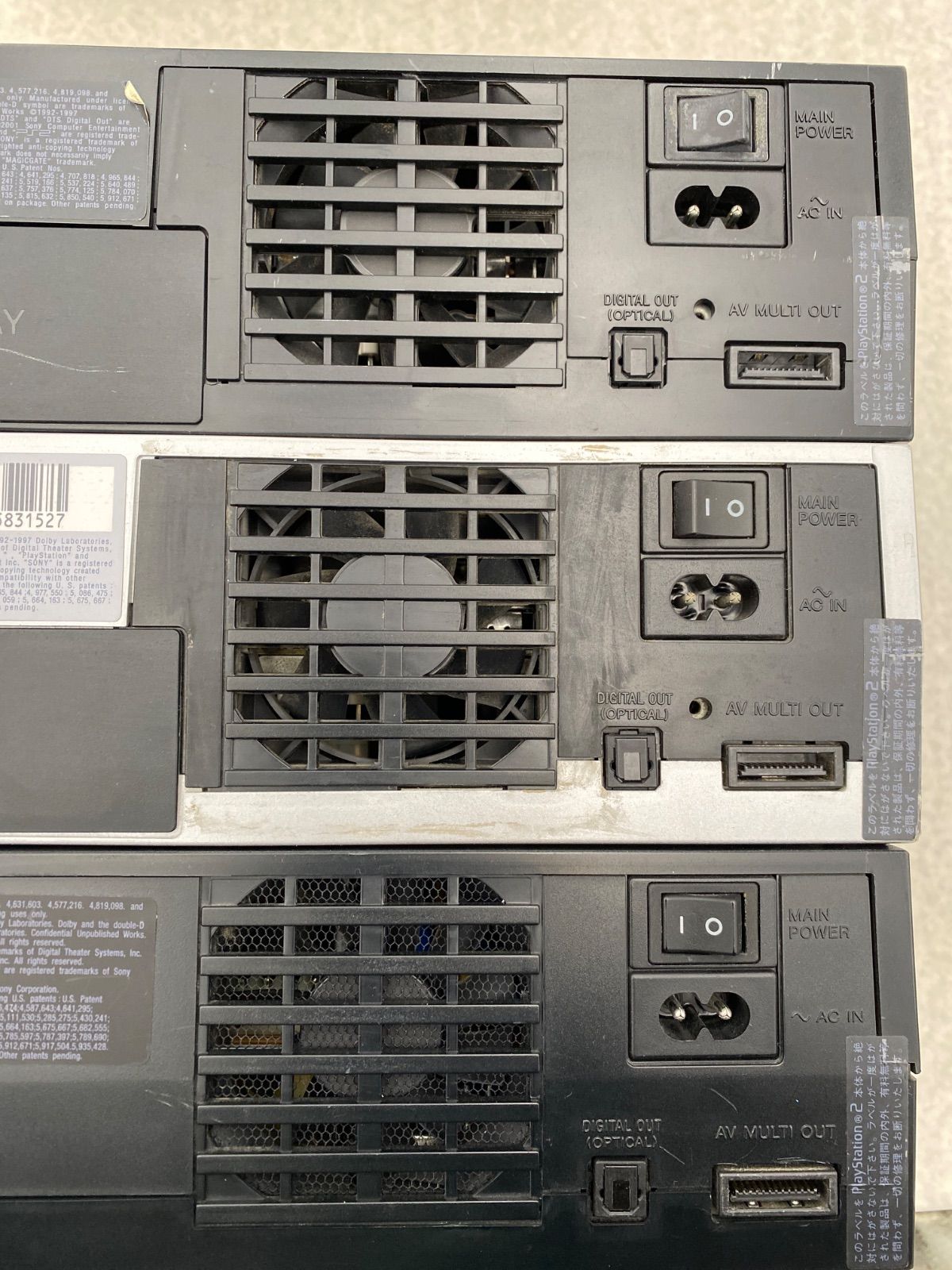 PlayStation 2 本体 ジャンク 6点 まとめ売り - メルカリ