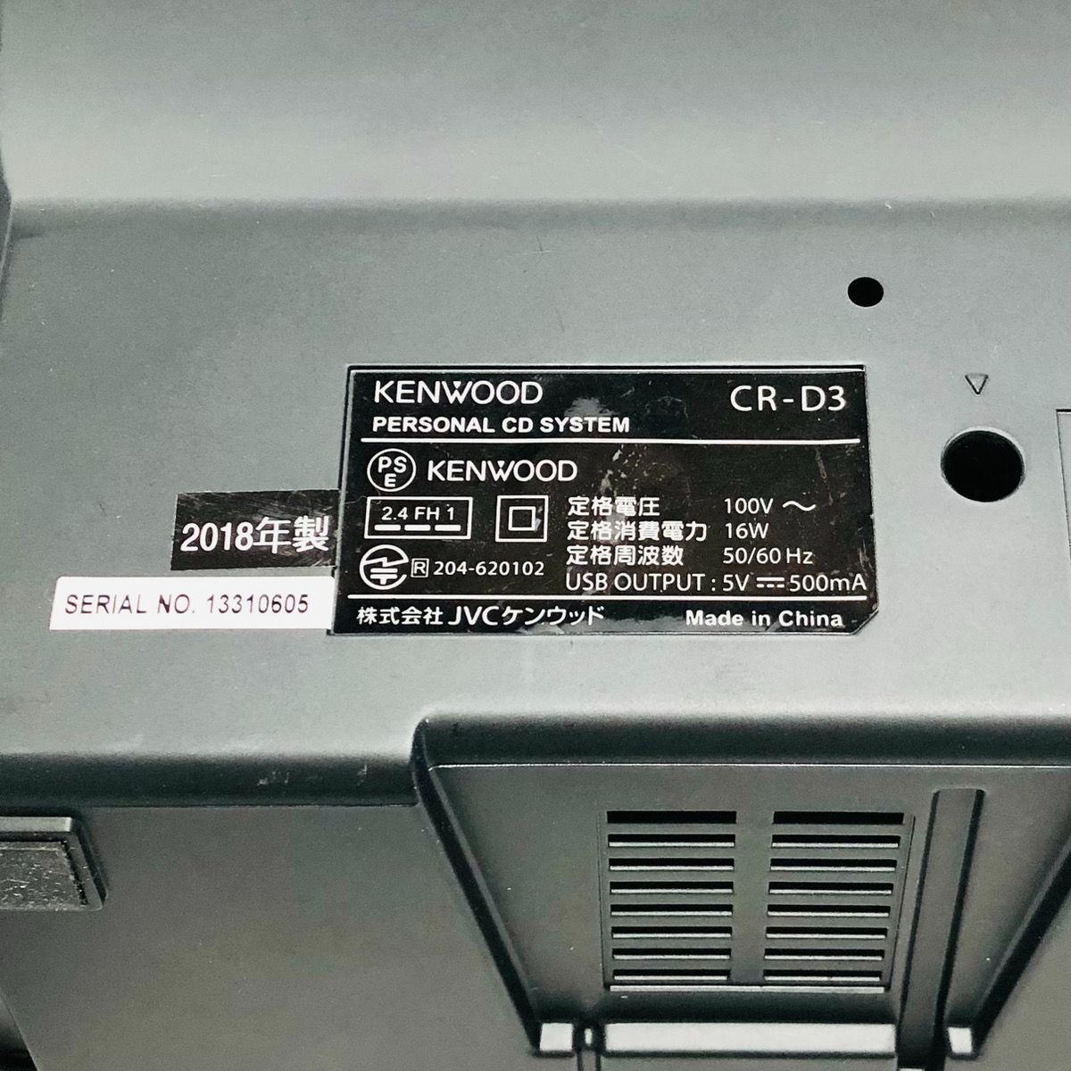 JVCケンウッド KENWOOD CR-D3-W ミニコンポ 2014年発売モデル 