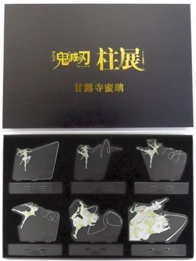 アクリルスタンド アクリルパネル 甘露寺蜜璃 柱-躍動 アクション原画アクリルスタンドセット アニメ 鬼滅の刃 柱展 -そして無限城へ-