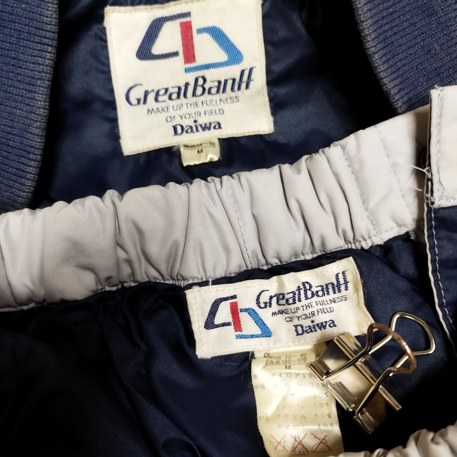 Daiwa Great Banff ダイワ グレートバンフ 80s ダウン セットアップ