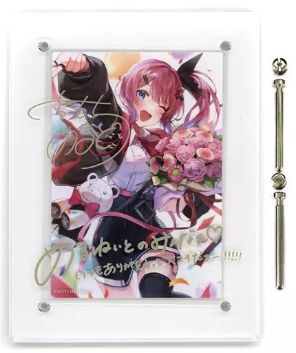 フォトフレーム アルバム 倉持めると ブロマイド付きアクリルフォトフレーム バーチャルYouTuber にじさんじ 2025