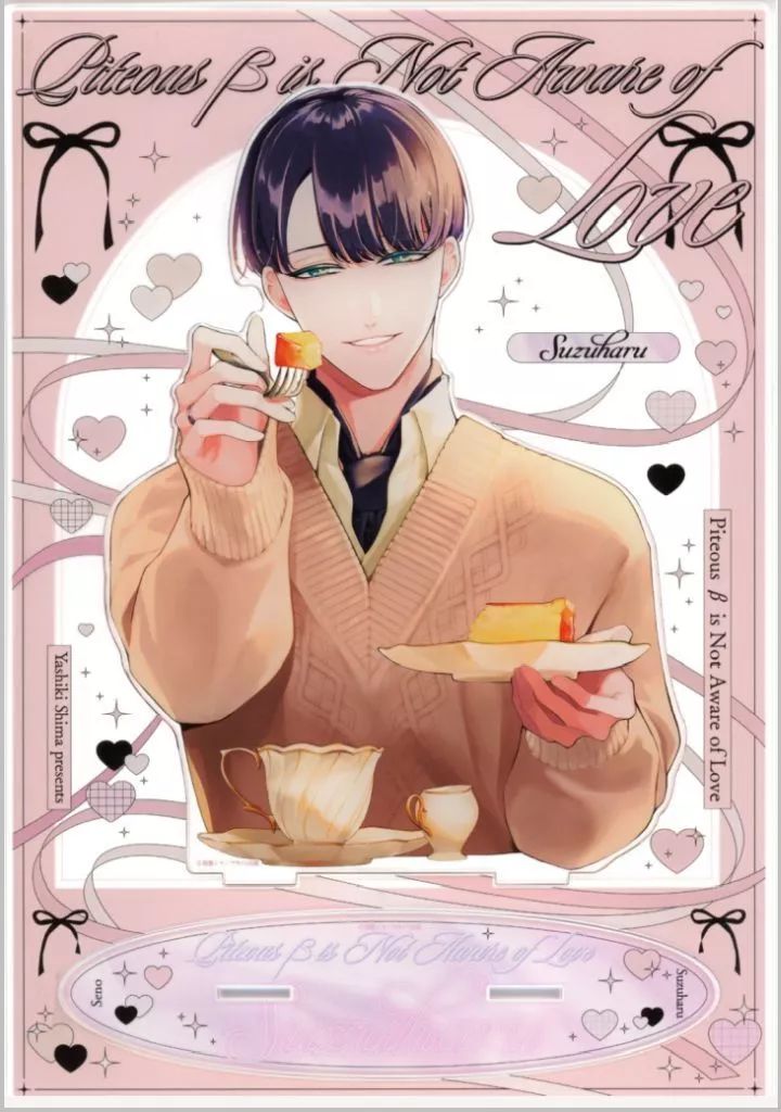 アクリルスタンド アクリルパネル 瀬乃凉晴 描き下ろし メガでかアクリルスタンド DMMスクラッチ! 憐れなβは恋を知らない スクラッチ A-2賞