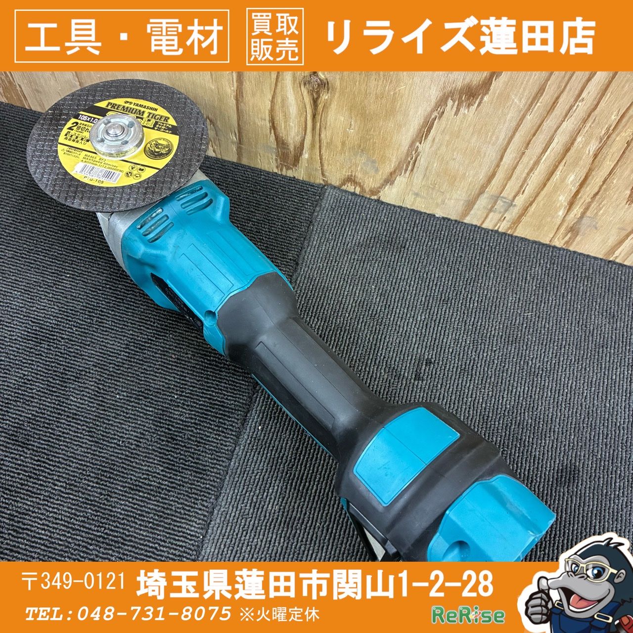 マキタ makita 100 mm 18 Vコードレスディスクグラインダ GA 412 DZ
