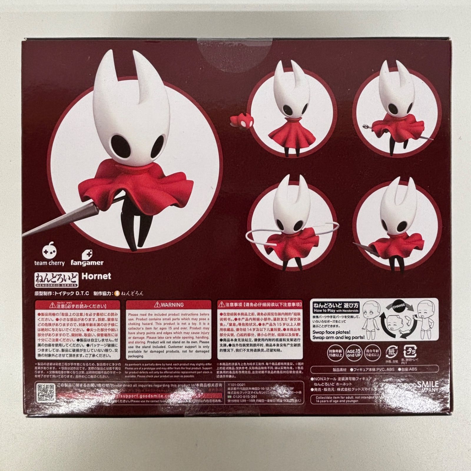 未開封 ねんどろいど ホロウナイト シルクソング ホーネット LF1972