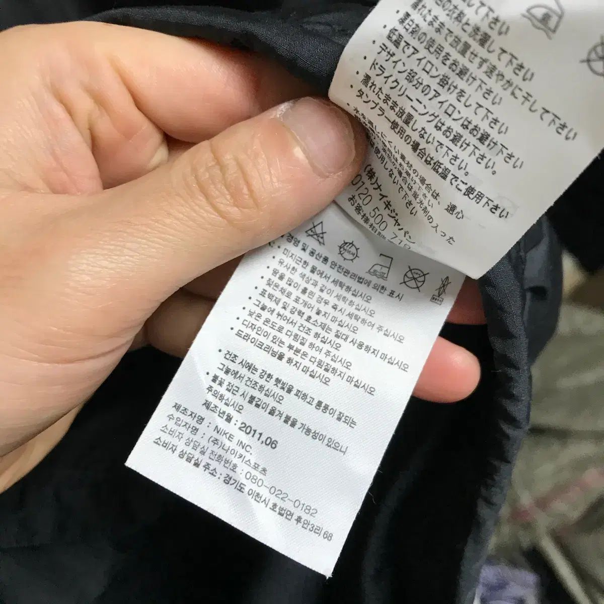 ナイキ マンチェスター・ユナイテッドFC 黒 ウィンドブレーカー - メルカリ