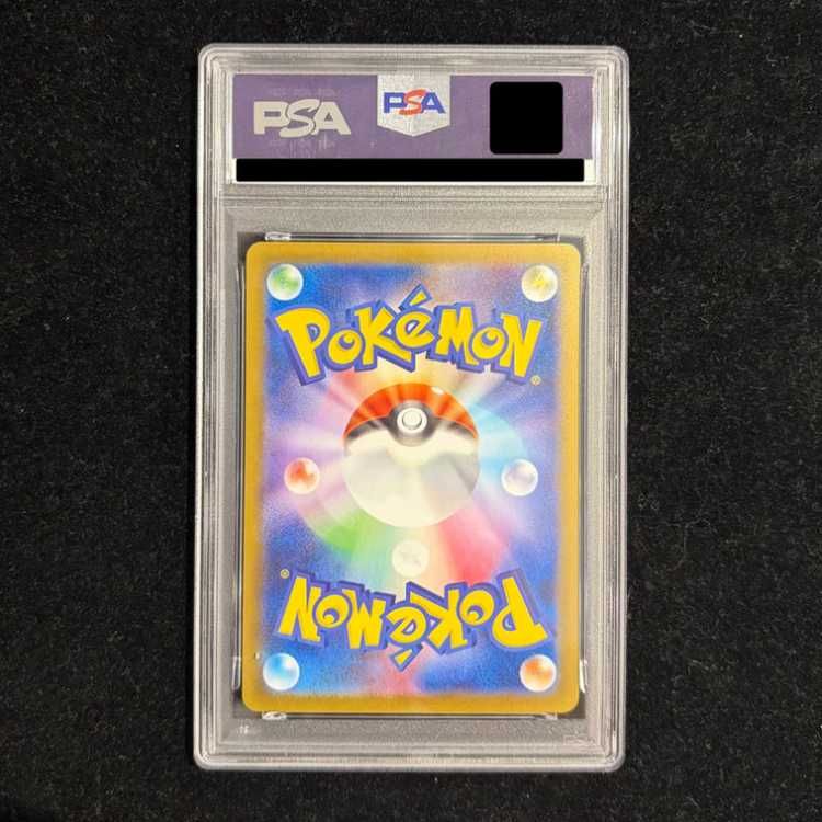 PSA10】ロケット団のミュウツーex SAR 125/098 1枚 - メルカリ