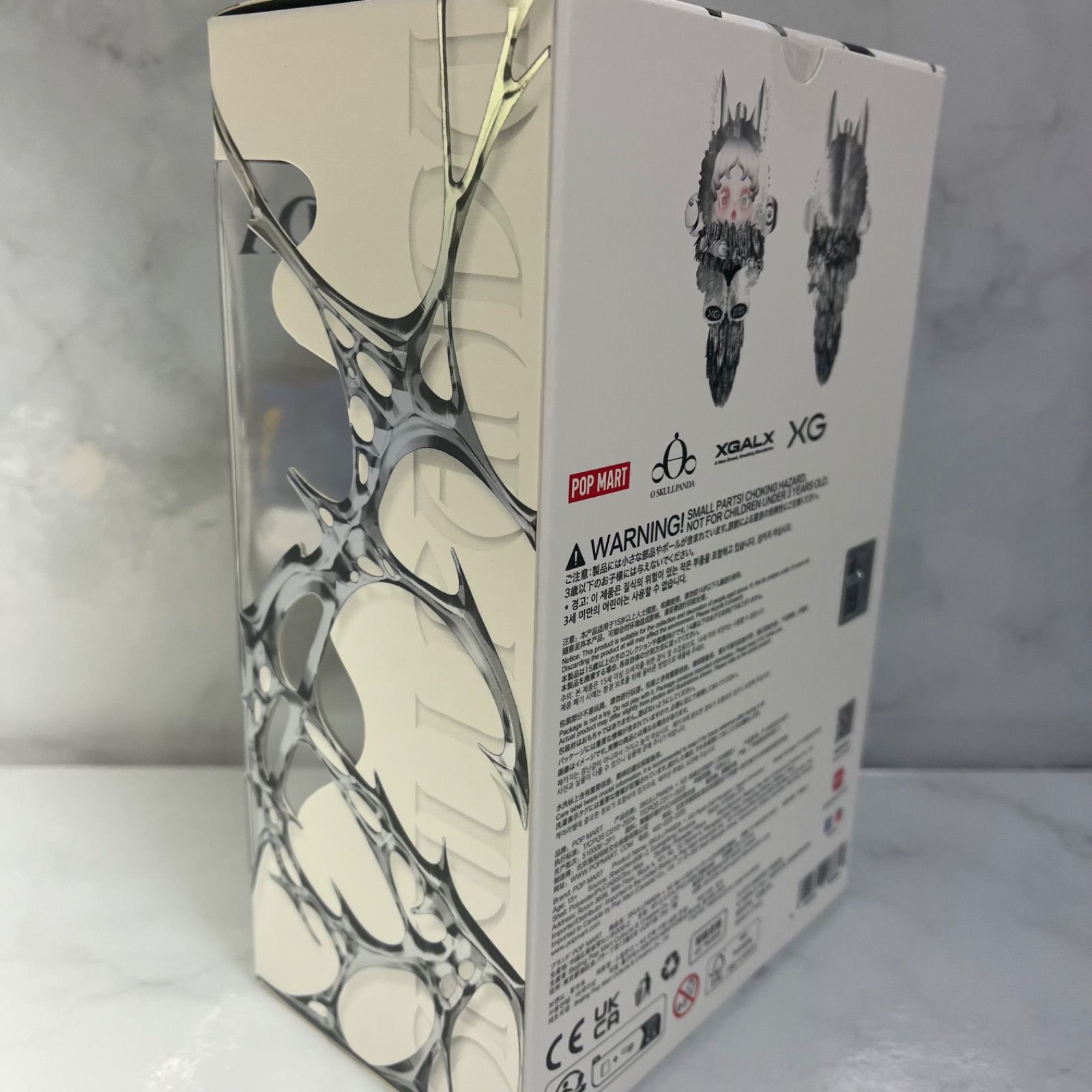 SKULLPANDA × XG ぬいぐるみペンダント（日本限定）スカルパンダ XG