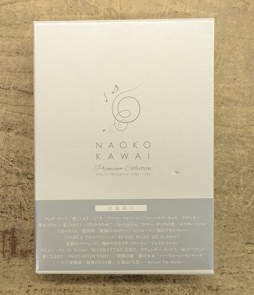 DVD 河合奈保子 プレミアムコレクション~NHK紅白歌合戦&レッツゴー