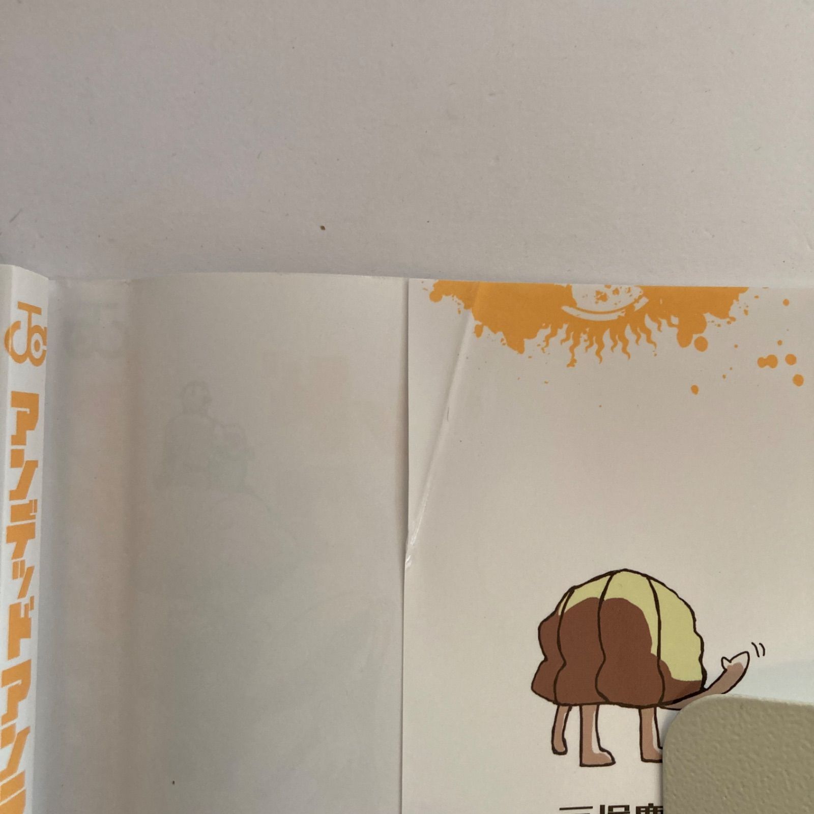 アンデッドアンラック 全巻セット - メルカリ