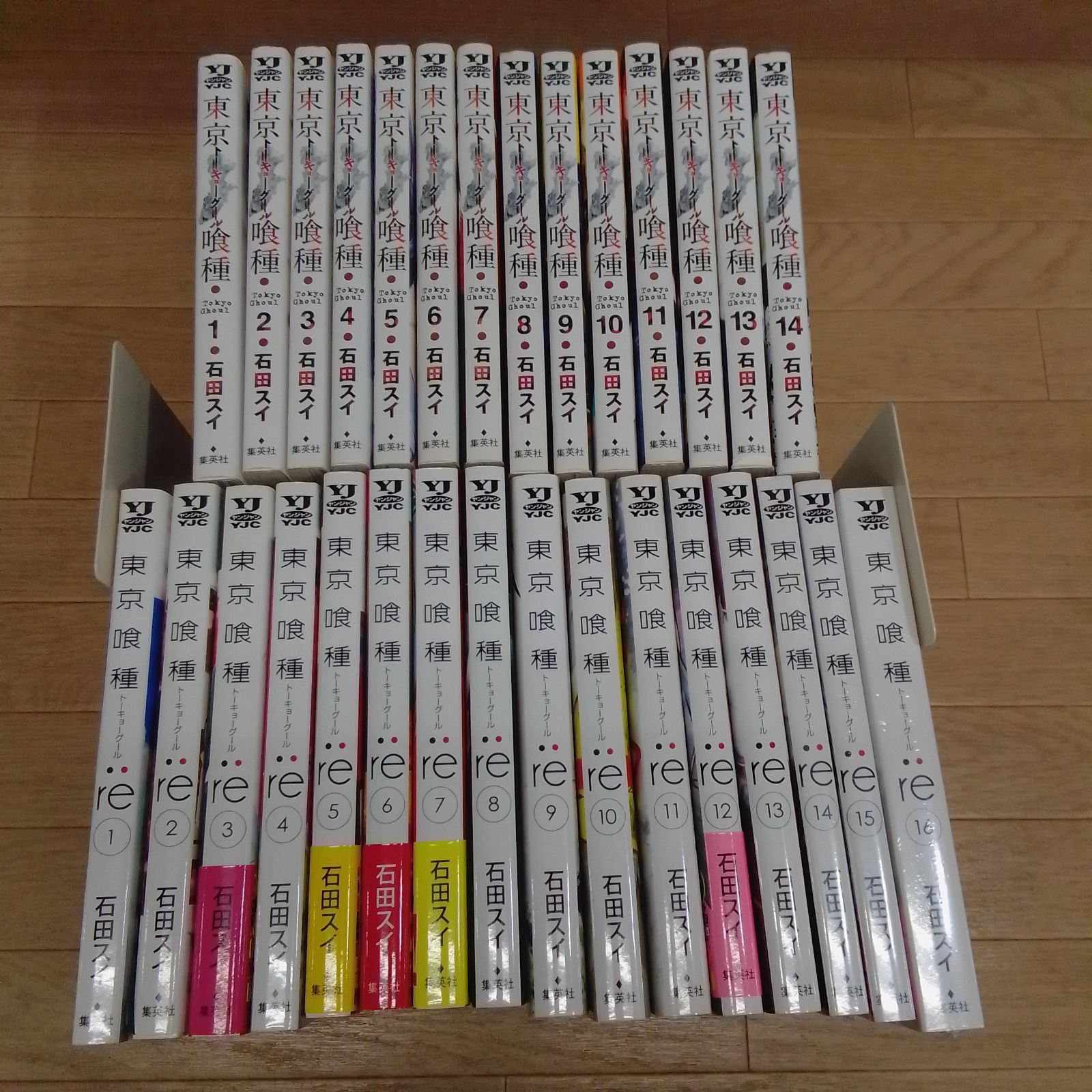 東京喰種 全14巻 東京喰種:re 1－6巻 石田スイ 東京喰種全14巻+Re