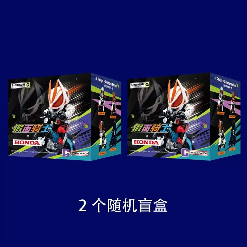 8個セット被りなしフルボックス＜正規品＞BANDAIバンダイ BN FIGURE Q