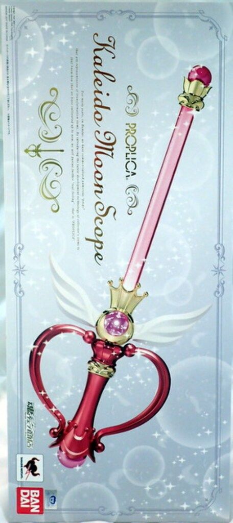 バンダイ セーラームーン25th PROPLICA カレイドムーンスコープ - メルカリ